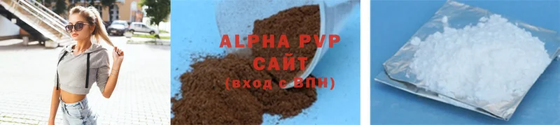 A-PVP мука  Верхний Тагил 