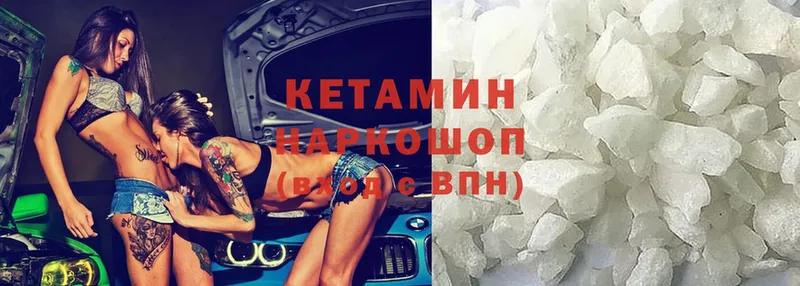 цена   Верхний Тагил  Кетамин ketamine 