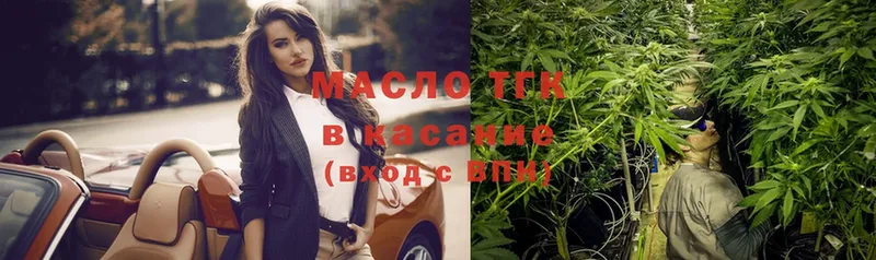 ТГК вейп  Верхний Тагил 